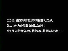 その他フェチ、企画、輪姦の雨宮琴音動画イメージ