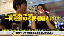 新宿駅周辺の道でナンパに成功した介護士の女の子をその日にハメた映像