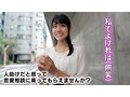キス、女子大生、清楚の神宮寺ナオ動画イメージ